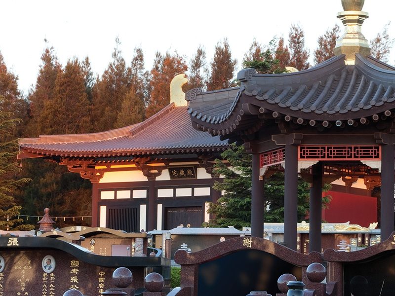 Springvale Botanical Cemetery - Song He Yuan Di Zhang Wang Temple
