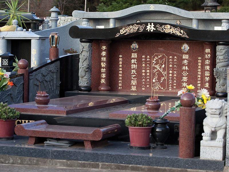 Song He Yuan - Premium Grave